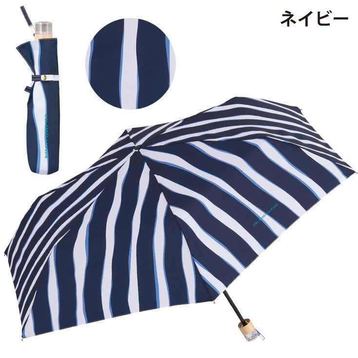 wpc. ニュアンスストライプ mini ストライプ ミニ 折り畳み傘 雨傘 晴雨兼用 定形外 送料無料 日傘 傘 UVカット 5038-016-002 撥水 軽量 wpc