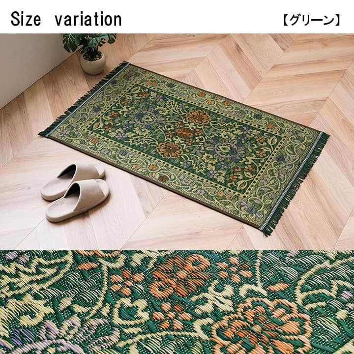 ラグ カーペット 玄関 マット 室内 おしゃれ 日本製 国産 い草 自然素材 エレガント 約60×90cm 新生活
