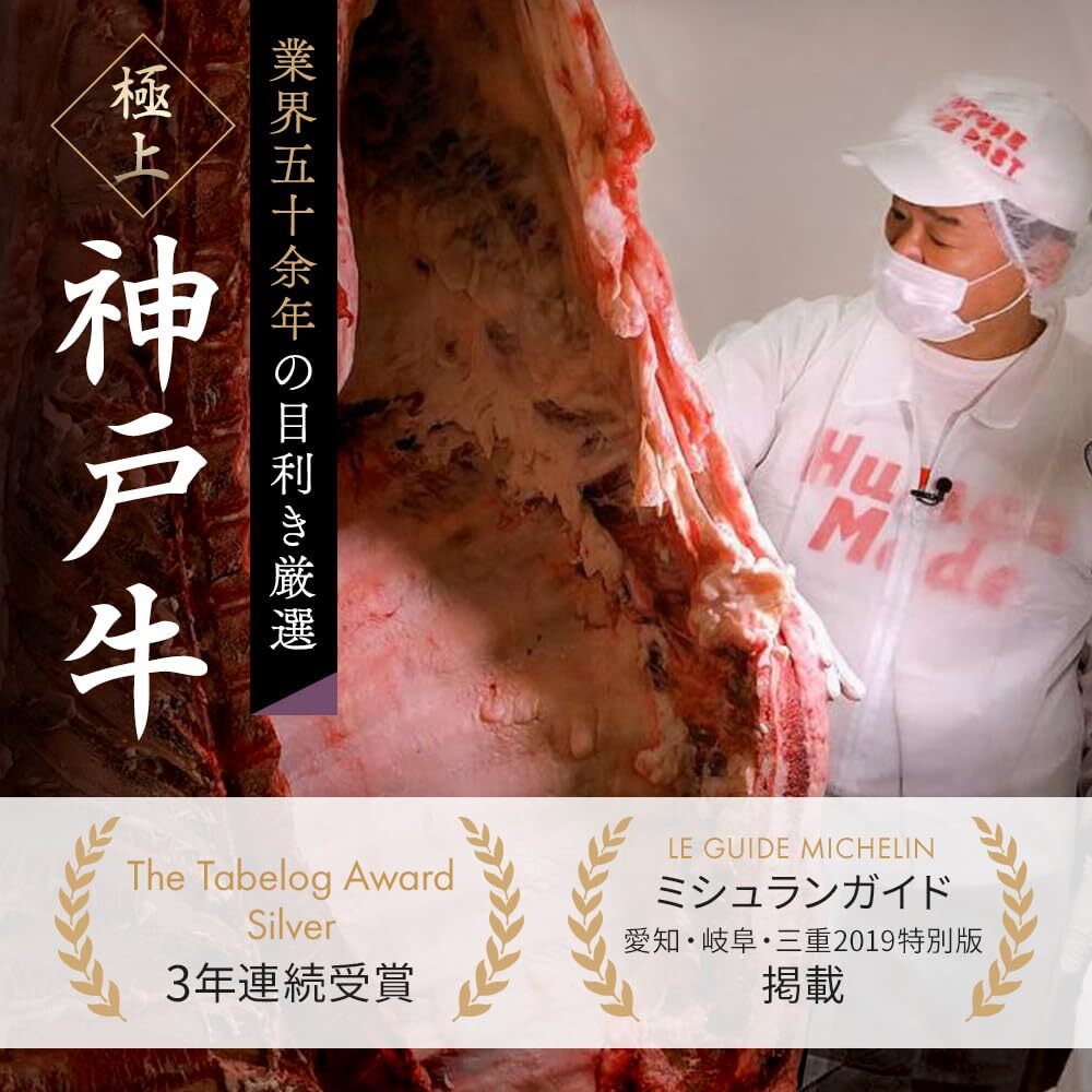 御中元 肉 ギフト【神戸牛 カタログギフト 2万円コース】お肉 ギフト カタログ しゃぶ しゃぶしゃぶ すき焼き ステーキ肉 国産 高級 和牛 焼肉 ギフトボックス 牛肉 食べ物 グルメ 誕生日 プレゼント 飛騨牛ステーキ 黒毛和牛 ギフト券