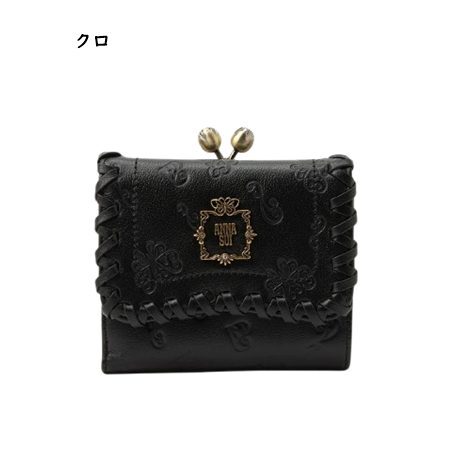 アナスイ ANNASUI 二つ折り財布 リンダ 口金  レディース ブランド 正規品 新品 ギフト プレゼント 人気 おすすめ 誕生日 記念日 クリスマス 送料無料  ラッピング無料ans522448
