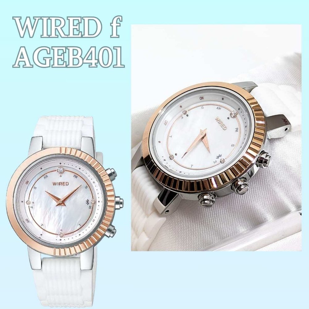 WIRED f(ワイアード エフ)  AGEB401,402  TOKYO GIRL MIX Bluetooth シリコンバンド カラー(ブラック,ホワイト )  生産終了 稀少 10代から20代向け かわいさとクールさを兼ね備えたデイリーウォッチ。
