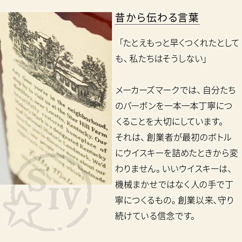 メーカーズマーク 名入れ オリジナル お酒 Makers Mark ウイスキーボン グレーン モルト 700ml 45度 名前入り プレゼント ギフト 面白い センス 定年退職 還暦祝い 退職祝い 男性 女性 お祝い 古希 喜寿 傘寿 米寿 卒寿 白寿 百寿 敬老の日