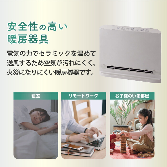 セラミックヒーター パネルヒーター 首振り 人感センサー 1200W 大風量 速暖 リモコン付き タイマー 温度調節 スリム 薄型 足元 省エネ 節電 転倒オフ 脱衣所 寝室 リビング 子供部屋 おしゃれ 北欧 冬 ギフト 新生活 THREEUP スリーアップ スマートスリムヒート スイング