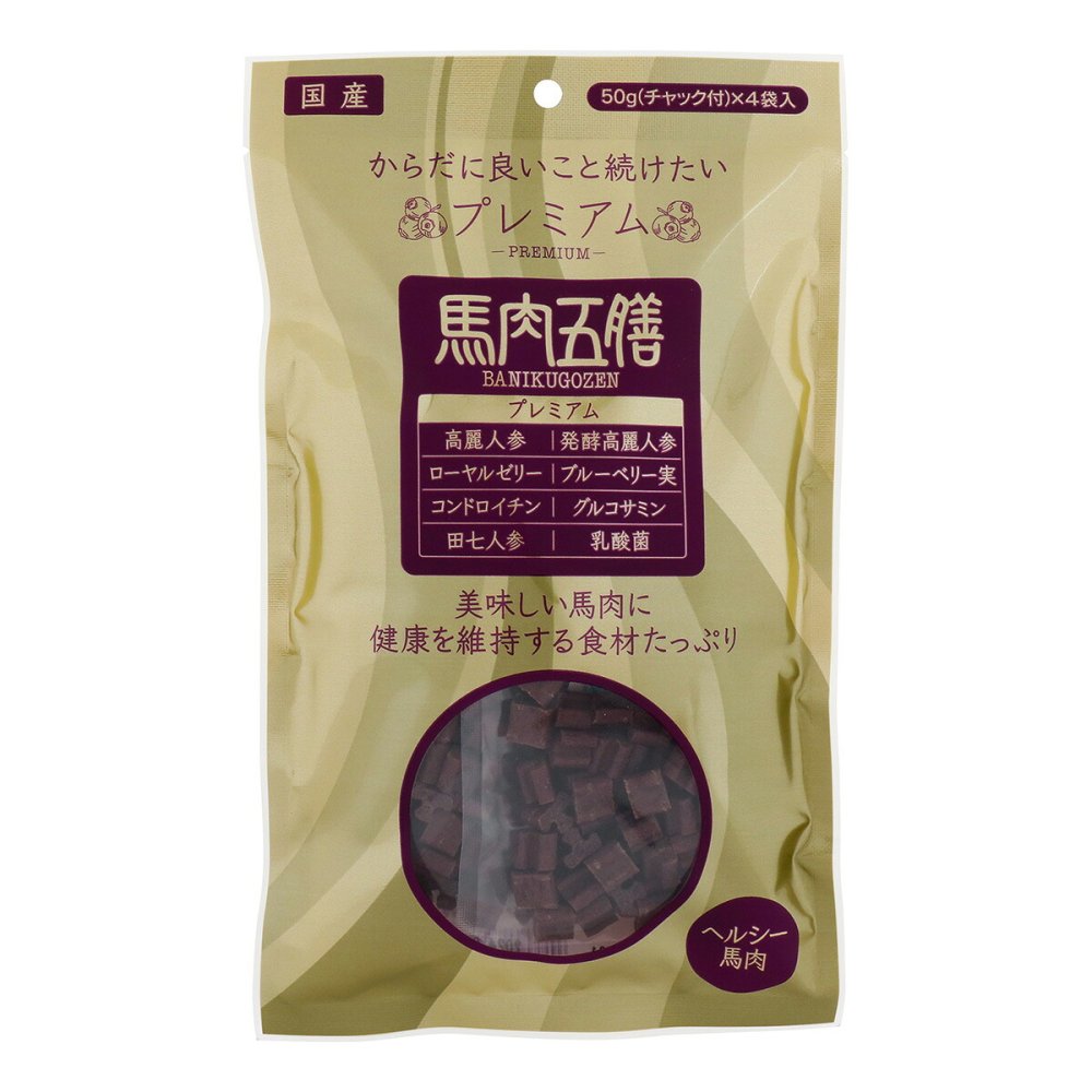 馬肉五膳 プレミアム 犬用おやつ 200g