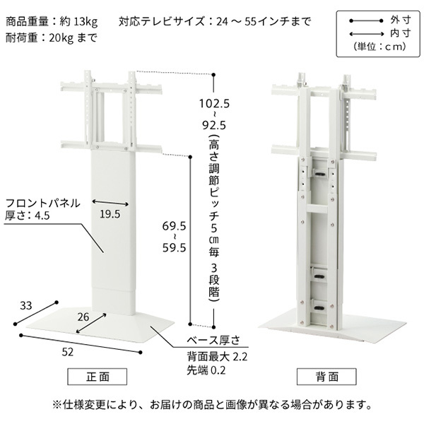 WALLインテリアテレビスタンドV3 COMPACT+棚板セット 24~55v対応 壁寄せテレビ台 TVスタンド 専用棚板 DVDレコーダー PS5 プレステ5 PS4 ミニ 小型 ホワイト 白 ブラック 黒 ウォールナット ブラウン ホワイトオーク