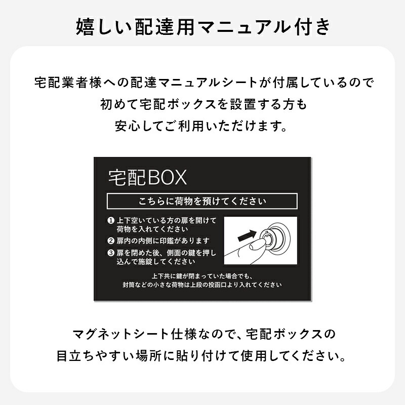 ガーデン エクステリア 宅配ボックス ポスト 置き配 2段 コンパクト 大容量 ステッカー 防水 防サビ 防食 玄関先 ポスト付き 配達用マニュアル付 印鑑ケース付一戸建て用 自宅用 錠 おしゃれ 一体型 スタンドポスト 宅配ポ