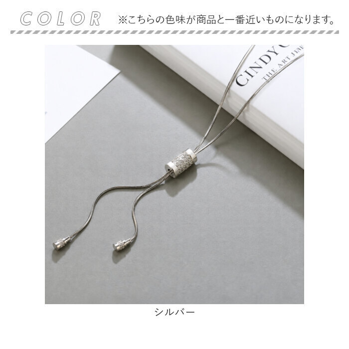 ネックレス ロング レディース 通販 ロングネックレス マンテルネックレス チェーン アクセサリー チェーンネックレス 長め シンプル ジュエリー 誕生日 記念日 贈り物 デザイン おしゃれ オシャレ ギフト クリスマス