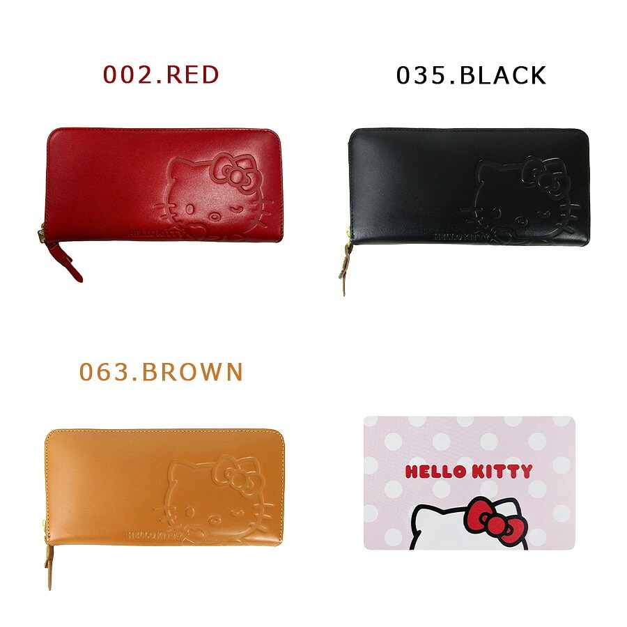 HELLOKITTY 長財布 ロングウォレット 財布 さいふ サイフ ウォレット ハローキティ 使いやすい かわいい シンプル レディース ギフト プレゼント ブラック 2w06