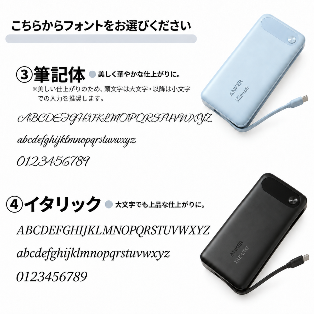 【名入れ可・無料ラッピング】Anker Power Bank A1383 20000mAh 87W モバイルバッテリー USB-Cケーブル内蔵 急速充電 ブラック ホワイト パープル ギフト 誕生日プレゼント 男友達 ガジェット