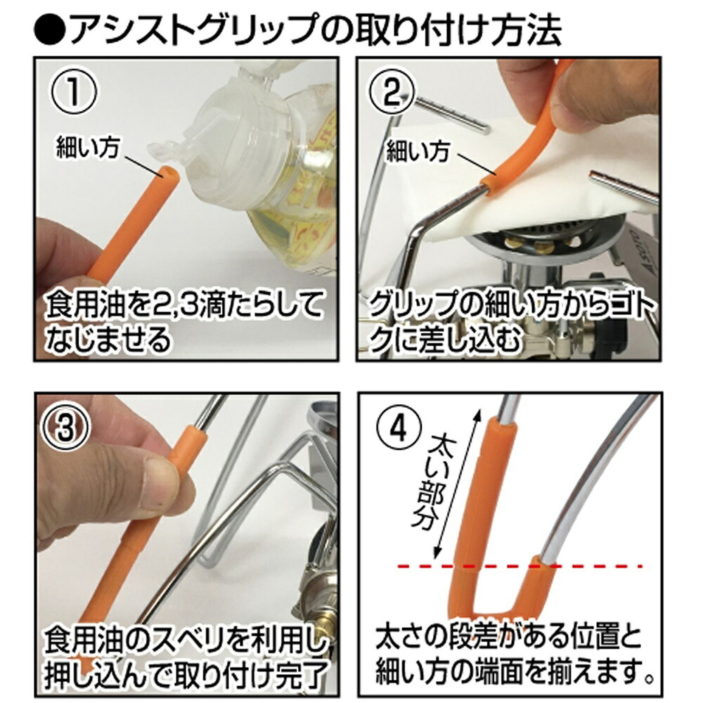 【ラッピング無料・当店限定3点セット】SOTO レギュレーターストーブ ST-310 アシストセット ST-3106 点火アシストレバー アシストグリップ キャンプ ギフト アウトドア用