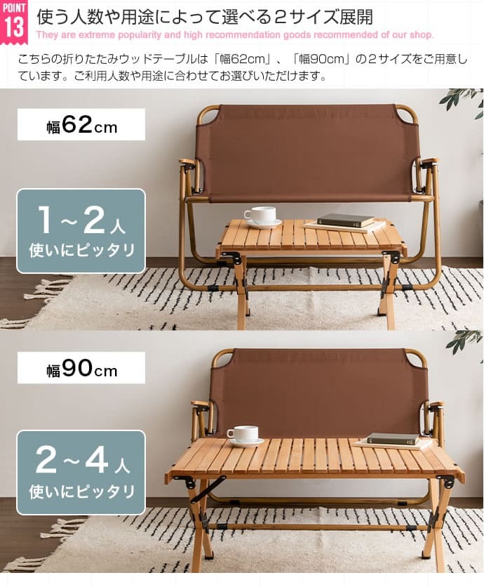 テーブル DIY 折りたたみ レジャー ウッド 90cm 木製 ロール ハイ アウトドア キャンプ バーベキュー ピクニック インテリア