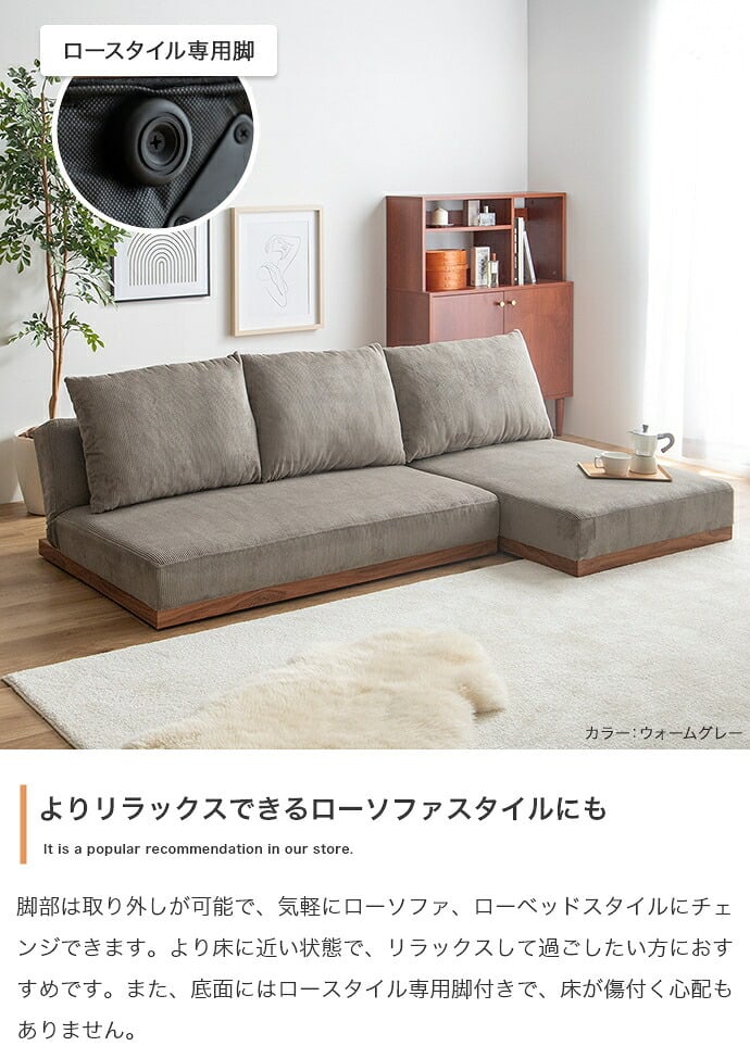 ソファベッド ソファー 一人掛け カウチソファー ソファ リクライニング ローソファー コーデュロイ フロアソファ 脚付き アームレス ひじ掛けなし コンパクト ワンルーム 省スペース 幅70 3段階 折りたたみ アイアン 木目 ポリエステル 天然木