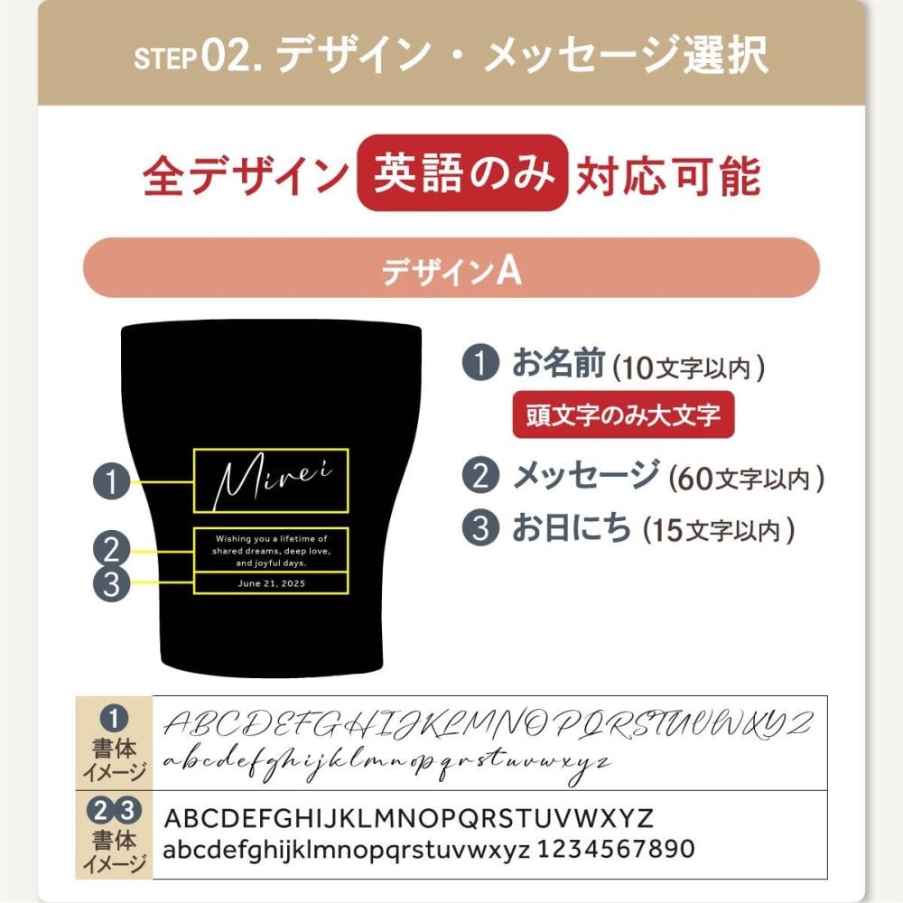 名入れ【Noir-ノワール-】保冷保温 ペアタンブラー 桐箱入り 250ml ステンレスタンブラー 割れない 二重構造 名前入り 名入れギフト 刻印 黒 シック おしゃれ 結婚祝い 誕生日 記念日 桐箱印字 ギフト プレゼント 贈り物 お祝い
