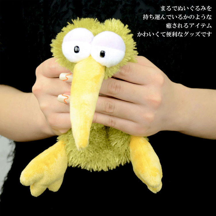 ニキ バード ビリー・レイ フィギュアポーチ ペンケース NICI 筆箱 トリ 定形外 送料無料 動物