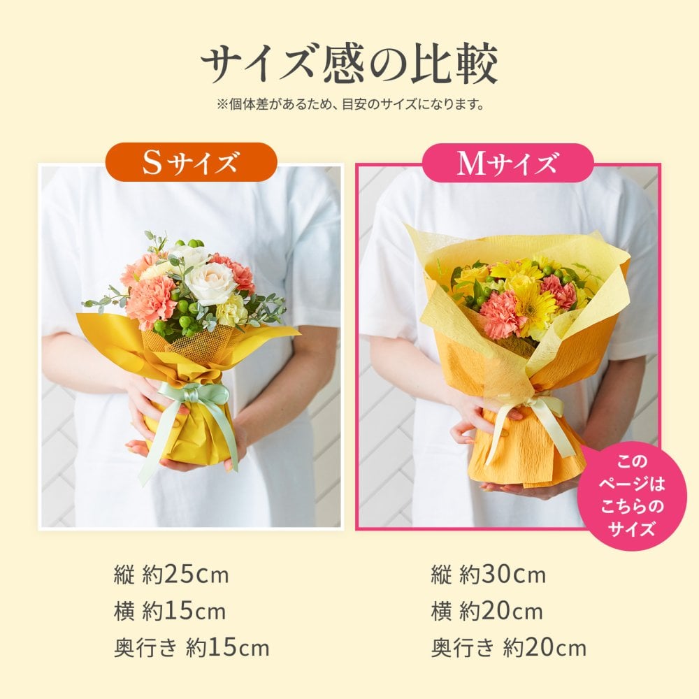 そのまま飾れるブーケ Mサイズ 花 花束 クリスマス 退職 入学 お返し ギフトお返し 誕生日プレゼント  送料無料 土日OK ブルーミー バラ 花瓶・水いらず スタンディングブーケ プチギフト まだ間に合う