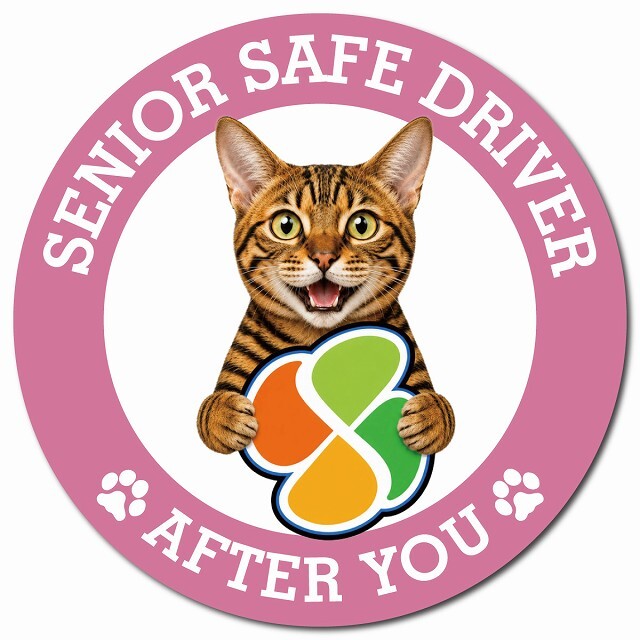 カーサイン 高齢者マーク SENIOR SAFE DRIVER トイガー マグネット 強力 直径13cm 肉球 日本製 車 ステッカー