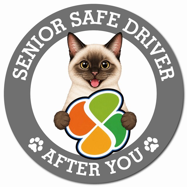 カーサイン 高齢者マーク SENIOR SAFE DRIVER シャム マグネット 強力 直径13cm 肉球 日本製 車 ステッカー