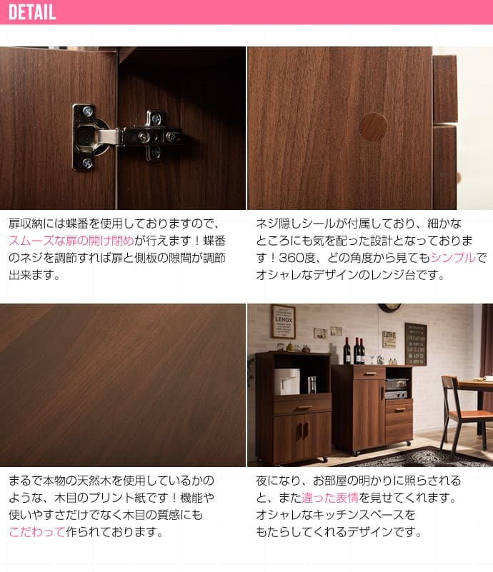 食器棚 キッチン収納 キッチンカウンター レンジボード レンジ台 幅80cm おしゃれ 大型レンジ対応 コンセント付き シンプル 北欧 ブラウン 台所収納 家電収納 安い80 カウンターレンジ ：
