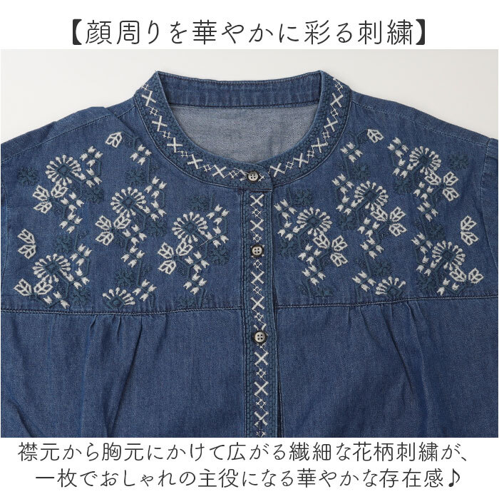 デニムシャツ レディース 通販 長袖 トップス ウエスタン シャツ ダンガリーシャツ デニム オシャレ おしゃれ 可愛い かわいい 無地 長そで きれいめ カジュアル レディースシャツ 着回し アメカジ 春 夏 秋 シンプル スリム ブラウス 綿 オールシーズン
