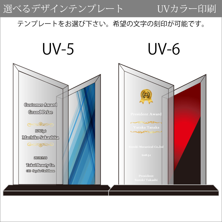 トロフィー ホワイトガラス WCR-39 名入れ オリジナル 記念品 表彰状 退職記念 周年記念 創立記念 ゴルフコンペ ホールインワン スポーツ大会 イベント 優勝 トロフィ クリスタル プレゼント ギフト おしゃれ