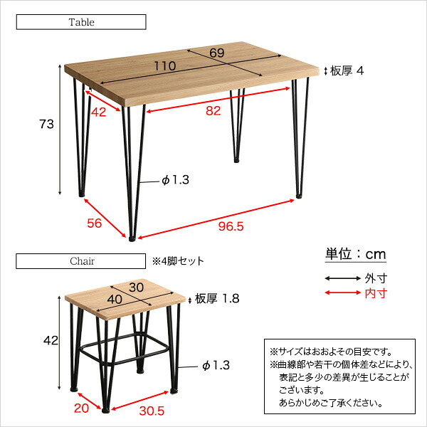 ダイニング5点セット セット シンプル モダン ヴィンテージ 4人用 ダイニング 5点セット ダイニングセット ダイニングテーブル ダイニングチェア 4脚セット おしゃれ 4人掛け テレワーク Umbure Cinq-ウンビュレサンク- 食卓5点セット 新生活