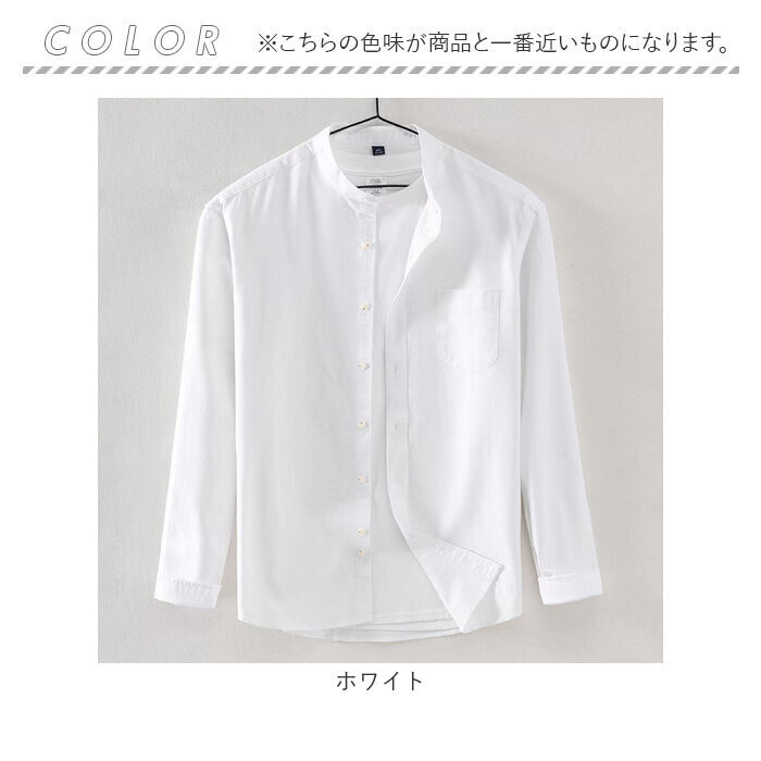 カジュアルシャツ メンズ 長袖 通販 長袖シャツ ワークシャツ コットンシャツ バンドカラー ビジネスシャツ トップス 男性 紳士 胸ポケット 春秋 秋冬 夏 羽織り 30代 40代 50代 通勤 仕事用 オフィス 春物 秋物 普段着 メンズファッション