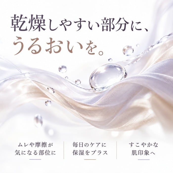 VIO専用 保湿シートマスク5枚組 / VIO シートマスク デリケートゾーン 保湿 乾燥ケア 脱毛後ケア ヒアルロン酸 グリチルリチン酸2K キメ 整肌 シトラスソープ 5枚組 / デリケートゾーンにうるおいを与え キメの整ったなめらかな肌へ導く