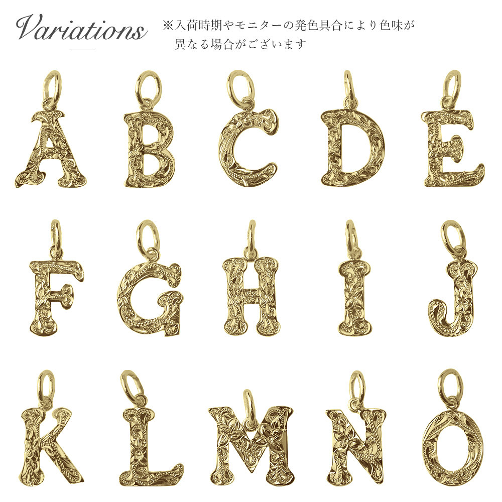ハワイアンジュエリー シルバー イニシャル 誕生石入れ可 アルファベット シンプル イエローコーティング シルバー925 ネックレス チェーン別売 メール便 メンズ レディース 誕生日 プレゼント クリスマス 【品番：SP3180】