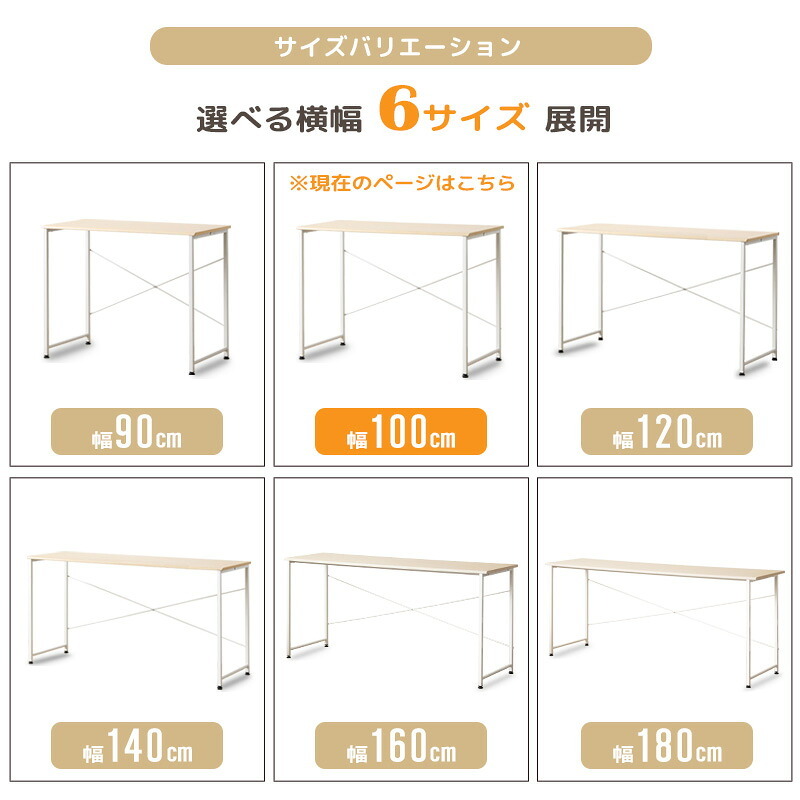 デスク チェア パソコン 100cm 奥行45cm 勉強机 シンプル 白 ホワイト 木製 おしゃれ コンパクト オフィス 簡易 省スペース 100 大きい 学習机 リビング学習机 テレワーク 在宅 スリム 学習 一人暮らし 幅100cm iw-17100 新生活