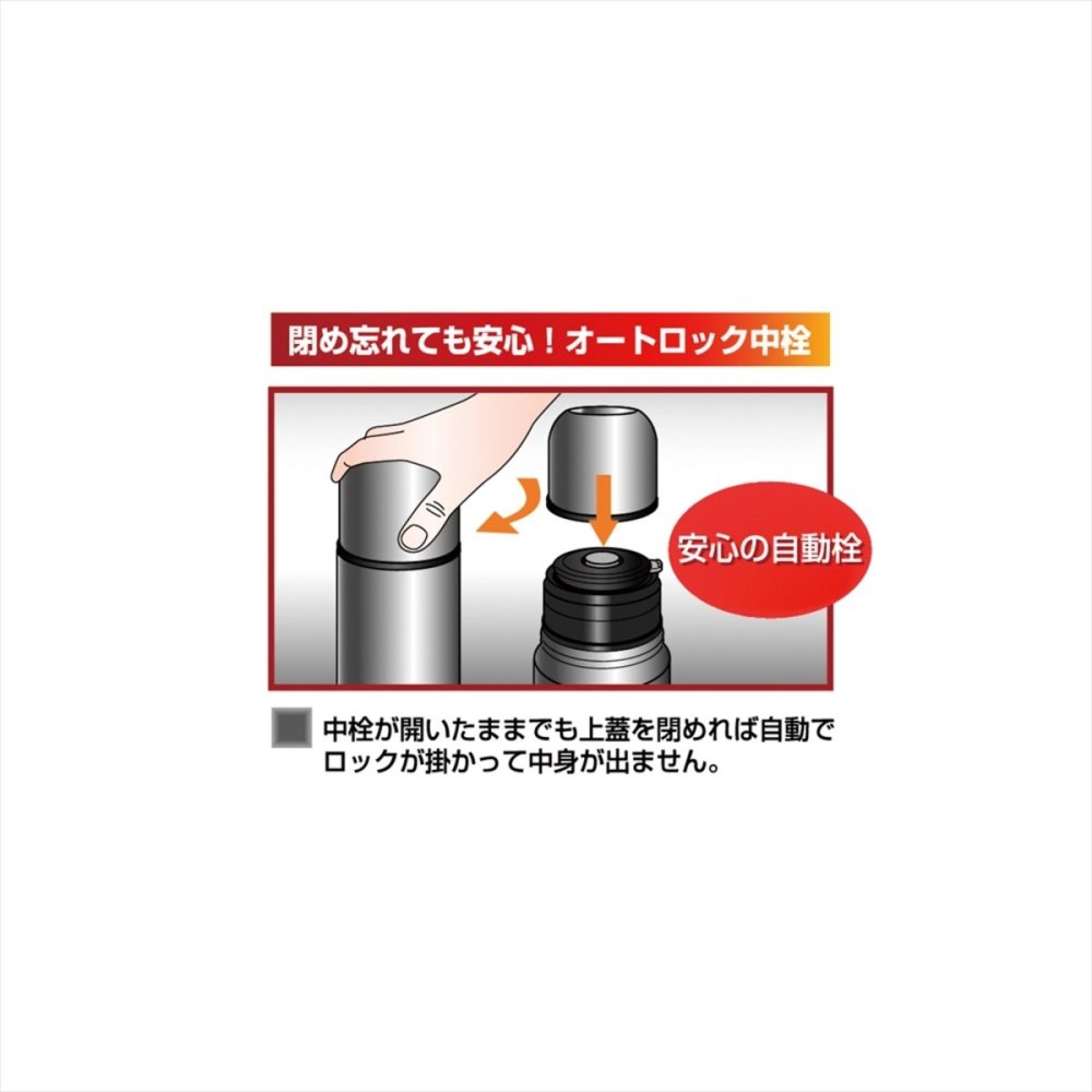 ネクスト 真空二重断熱構造ステンレスボトル 500mL 赤 水筒 ステンレス 保温保冷 ボトル 蓋 コップ【北海道・沖縄県・離島 配送不可】
