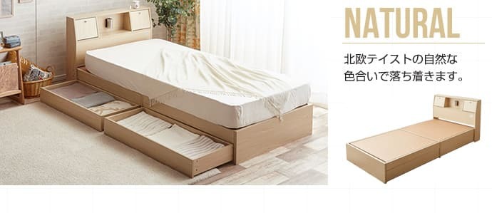 ベッド 寝具 シングル フレーム マットレス付き 収納付き 引き出し 収納 ベット シングルサイズ 棚付き コンセント付き ライト 照明付き Alloys アロイス オリジナルポケットコイルマットレス 引出し付 木製