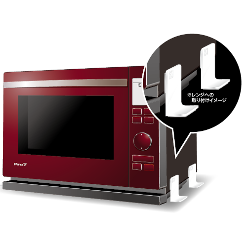 Pro7 震度７対応 プロセブンレンジストッパー 耐震マット キッチン用　電子レンジ用