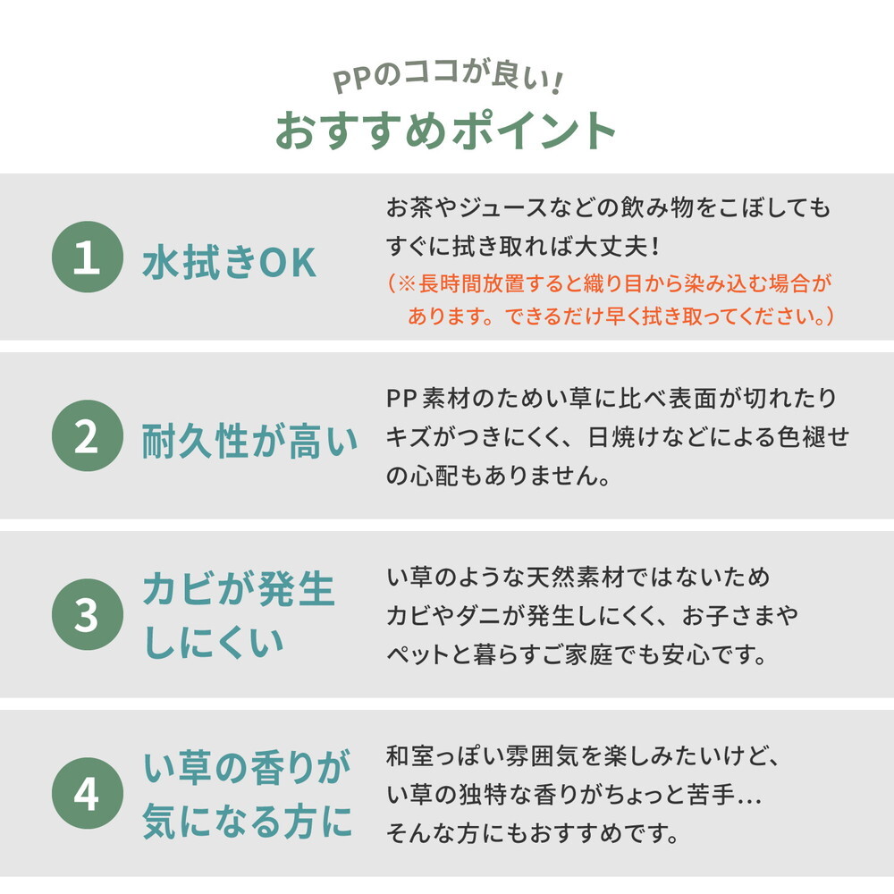 畳マットレス 水拭きできる PP 綾模様 シングル 約100×200cm 置き畳 4つ折り 折りたためるマット い草マットレス 折りたたみ畳 敷きマット 和室 フローリング 寝室 畳敷き 折り畳みマット 寝具 敷き寝具 ベッドルーム 新生活 寝室用品
