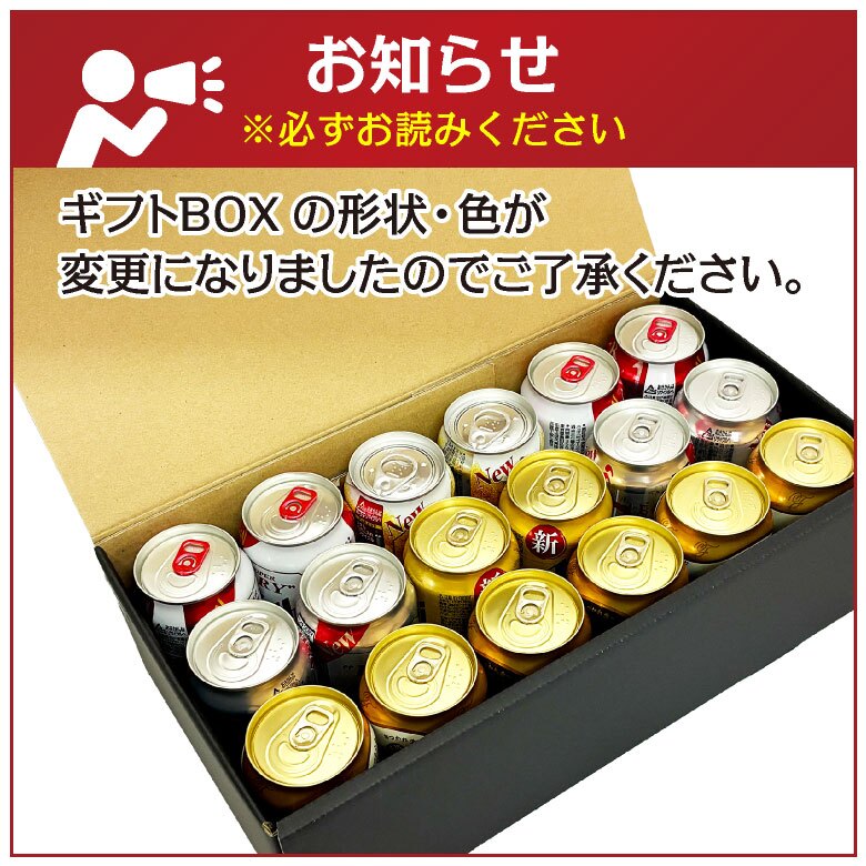  ビール アサヒ ビールギフト アサヒビール 飲み比べ 6種 18本 ビールセット 誕生日プレゼント お歳暮 お供え  詰め合わせ  詰め合わせ 出産 お祝い 内祝い お返し  送料無料 ◎