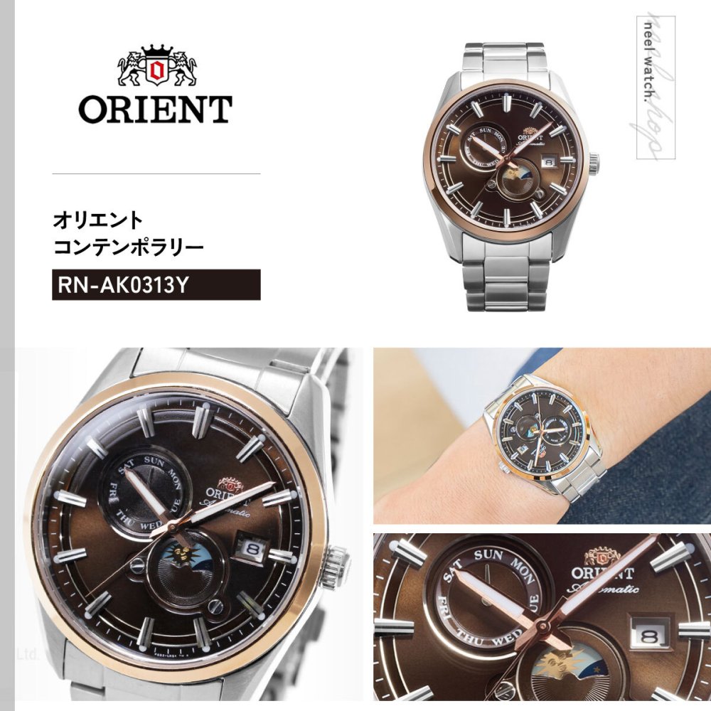 オリエント ORIENT コンテンポラリー Contemporary オリエントストレット サンアンドムーン SUN ＆ MOON 自動巻 腕時計 RN-AK0313Y Orient Stretto【2026 新作】