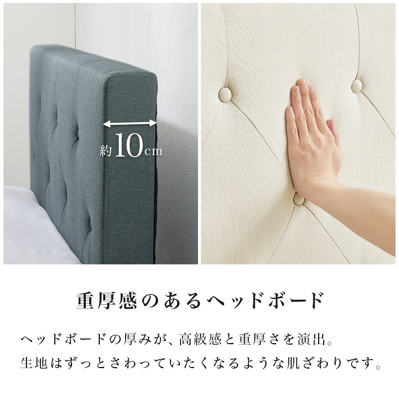 ベッド 寝具 ファブリック シングル フレーム単品 幅106cm ヘッドボード クッション性 背もたれ 心地よい リラックス すのこ 通気性 スノコ仕様 頑丈 耐荷重200kg 中脚 安定感 スノコ 床下収納 引っ越し 子供部屋 フロア 寝室 一人暮らし