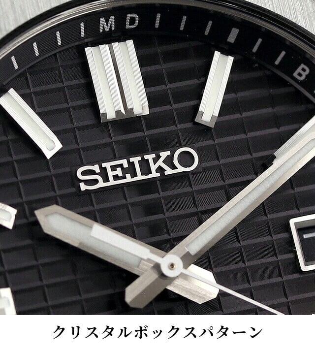 セイコー アストロン ネクスターソーラー電波 ソーラー電波 腕時計 ブランド メンズ チタン SEIKO SBXY063 ブラック 黒 日本製