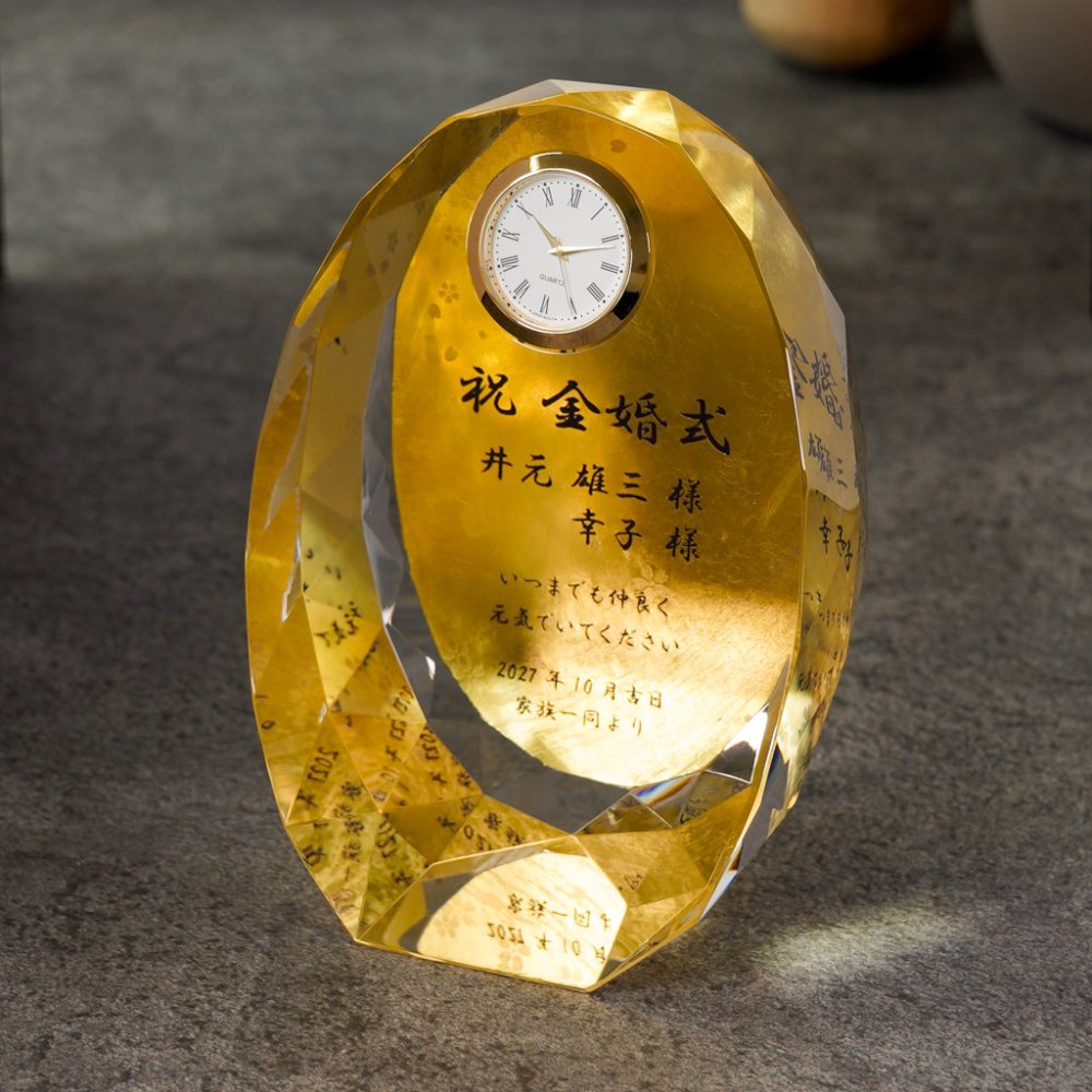  結婚祝 周記念 誕生祝 開店祝 退職祝 還暦記念 クリスタル時計 金箔加工DTH-23 大サイズ 名入れ無料　