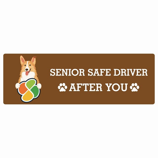 カーサイン 高齢者マーク SENIOR SAFE DRIVER スムースコリー ステッカー シール 長方形 15x5cm 肉球 日本製 車