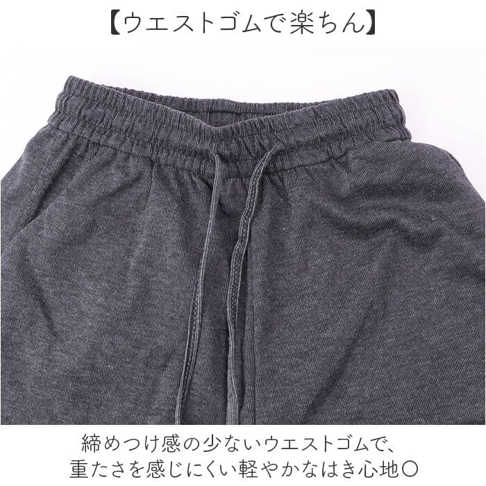 ガウチョパンツ 通販 ワイドパンツ女性 あったか 防寒ワイドパンツ 秋冬ガウチョ ゆったりボトムス ウエストゴムパンツ パンツ 暖かいカジュアル ロングガウチョ ルームウェアパンツ 極暖ワイドパンツ 厚手ボトムス 無地ガウチョ 楽ちんパンツ 通勤通学