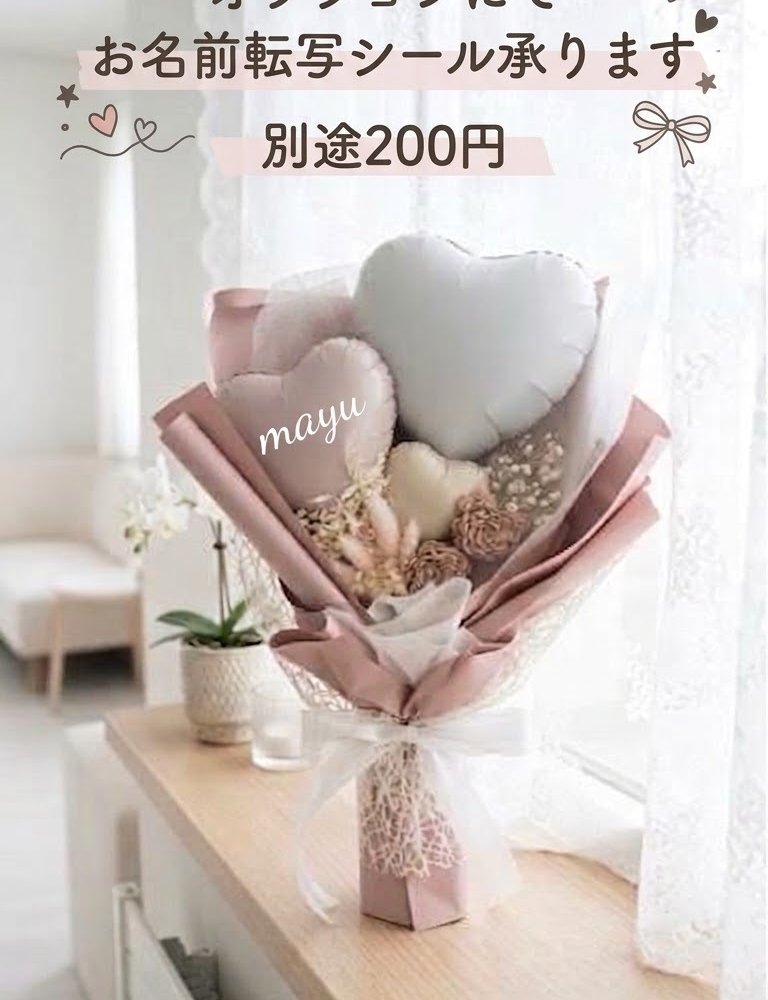 バルーンブーケ ドライフラワー くすみカラースモーキーピンク 花束 ギフト　誕生日 プレゼント 記念日 結婚祝い 発表会 卒業祝い 推し活 卒業式 おしゃれ かわいい　入学式 　送別 入学祝い プロポーズ 母の日 誕生日プレゼント 長持ち 枯れないギフト