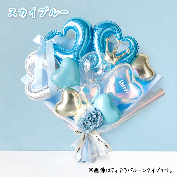 成人式 20バルーンブーケ バルーン花束 大きい花束バルーン 卒業祝い 成人祝い 成人の日 誕生日ギフト 入学祝い 送別会 推し活 推しカラー 名入れ オーロラ パープル ティアラバルーン 韓国風 おしゃれ ギフト サプライズ 写真映え 記念日用 推し色
