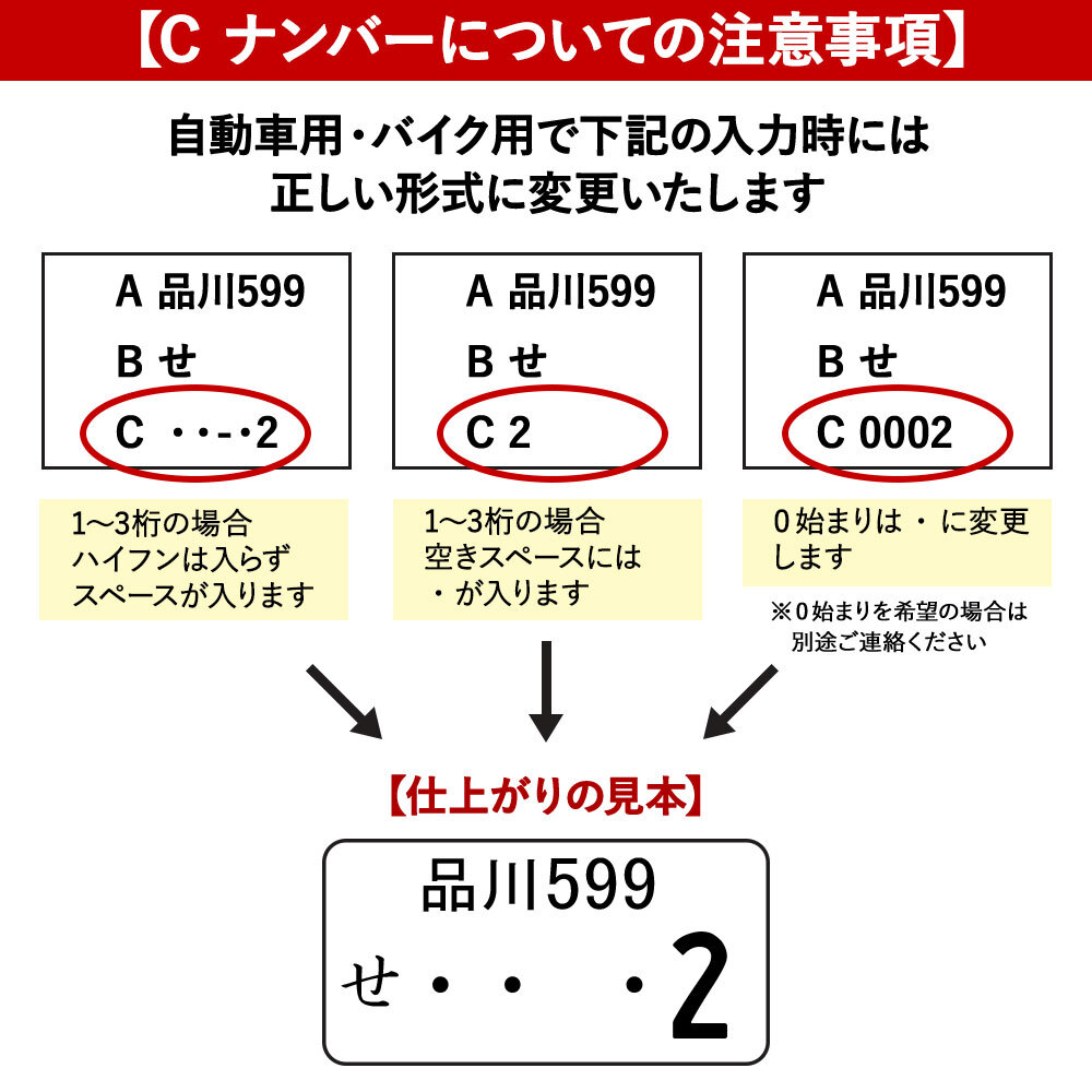 ナンバープレート キーホルダー 名入れ 名前入り ネームタグ レザー 本革 イタリアンレザー 牛革 ヌメ革 刻印可能 イニシャル チャーム キーリング キーチェーン ラゲッジタグ ハンドメイド おしゃれ プチギフト プレゼント ギフト 記念品 誕生日