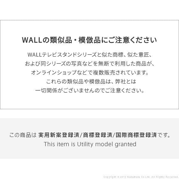 WALLインテリアテレビスタンドV2・V3・V5対応 棚板 レギュラーサイズ DVDレコーダー BDレコーダー PS5 プレステ5 PS4 テレビ台 テレビスタンド TVスタンド 部品 パーツ スチール製 WALLオプション グッドデザイン賞受賞