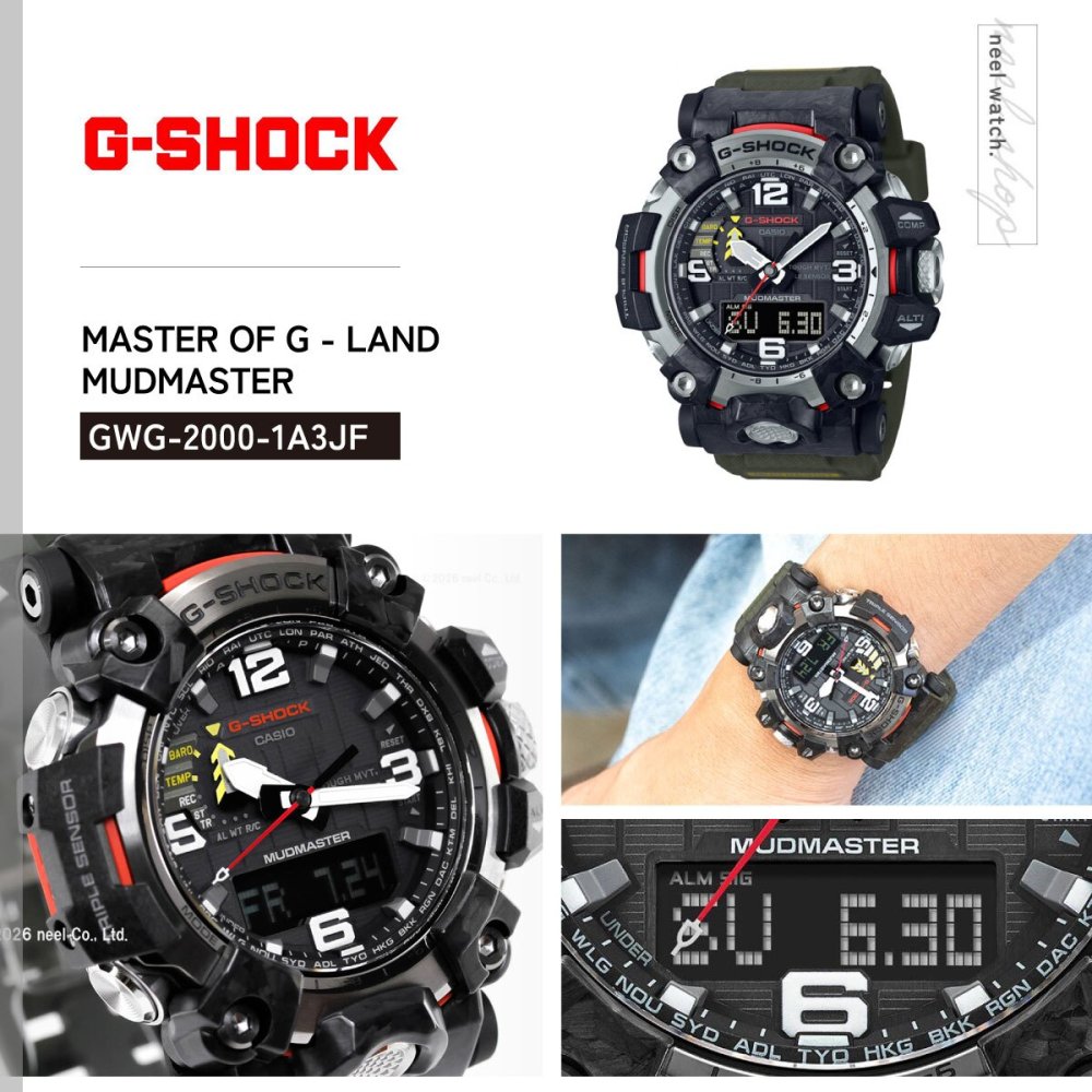 G-SHOCK カシオ Gショック マッドマスター CASIO 腕時計 メンズ MASTER OF G GWG-2000-1A3JF
