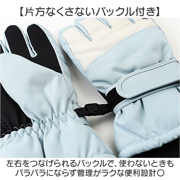 スキーグローブ 通販 スノボ スキー スキー手袋 手袋 手ぶくろ グローブ 滑りにくい キッズスキーグローブ 男の子 女の子 レディース 防寒 防風 5本指 通学 雪遊び キャンプ アウトドア サイクリング 自転車 スケート