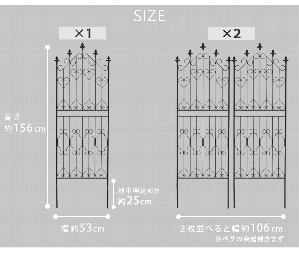 ガーデン エクステリア アイアンフェンス150 ロータイプ 2枚組 フェンス アイアン ガーデニング 枠 柵 仕切り 目隠し 境目 クラシカル アンティーク トレリス ベランダ つる 薔薇 バラ 朝顔 園芸 ラティス つるバラ 庭誘引 屋外 新生活