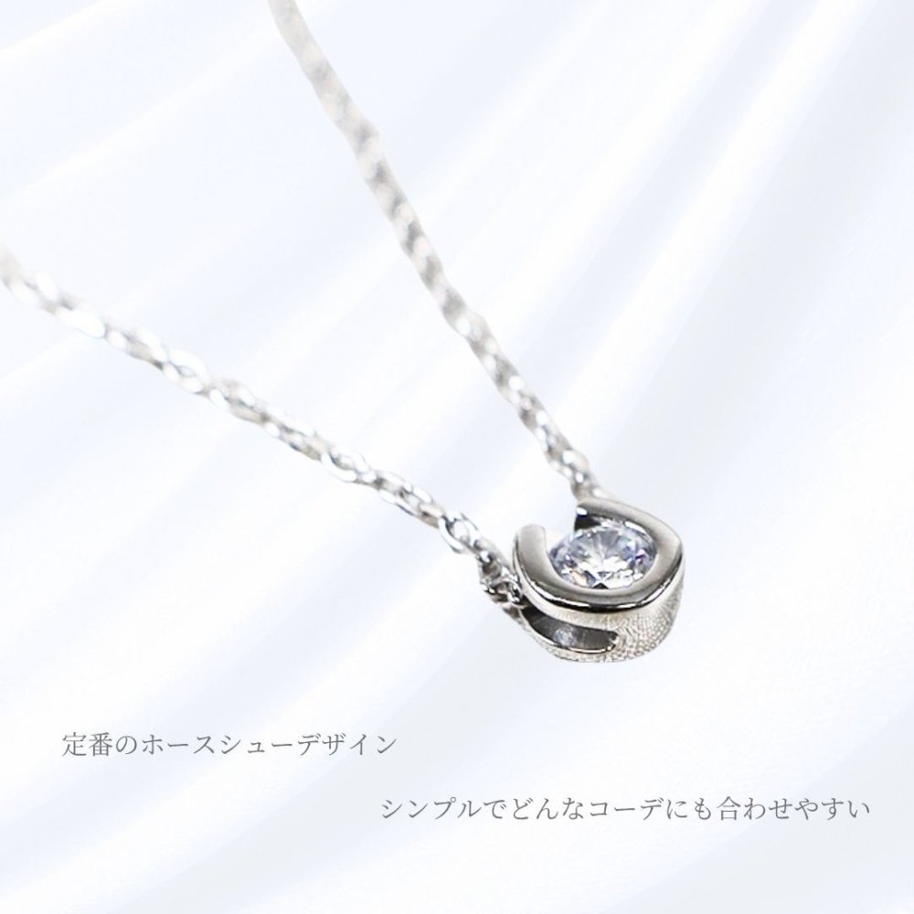 ネックレス レディース ステンレス 316l ホースシュー 馬蹄ネックレス キュービック ジルコニア シルバー シンプル 金属アレルギー対応 ギフト