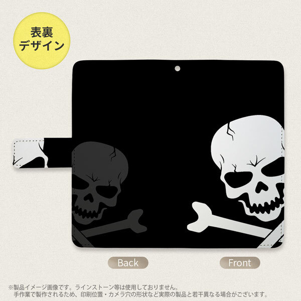 SH-04L/SHV44 AQUOS R3 手帳型スマホケース カバー ドクロ  nk-004s-r3-dr515