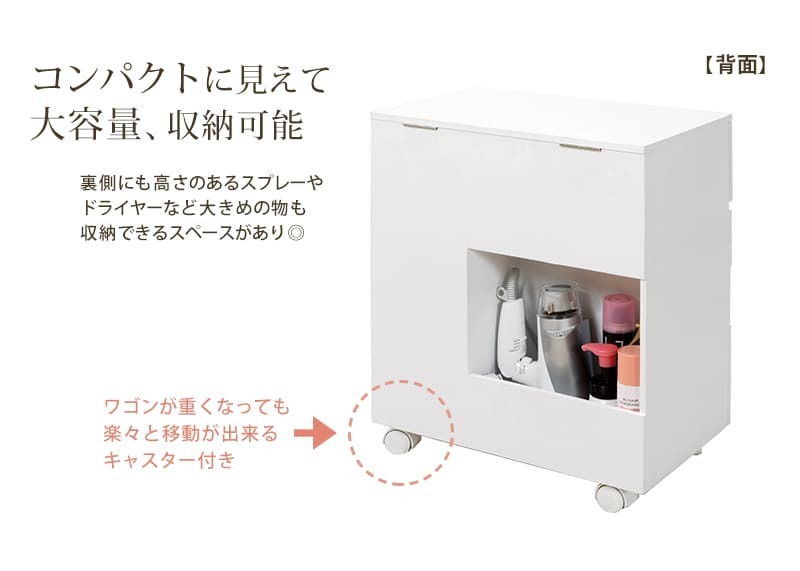 コスメワゴン キャスター付き 大容量 メイクボックス 完成品 鏡付き シンプル 移動式 引き出し 多機能 かわいい 1面 鏡台 付き 省スペース コンパクト 棚 おしゃれ ホワイト 白 ピンク コスメ収納 化粧品収納 キャスター付きワゴン コスメボックス